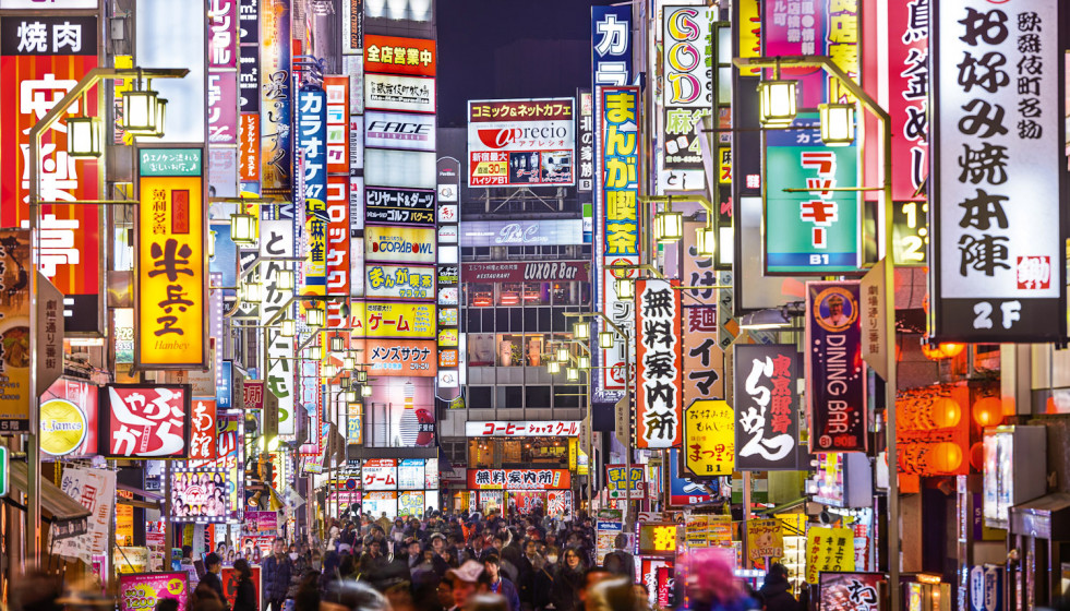 Tokyo 1